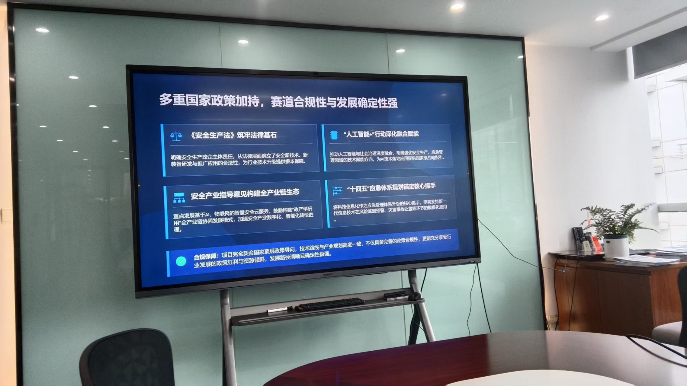 微信图片_20260712103239_1112_59.jpg