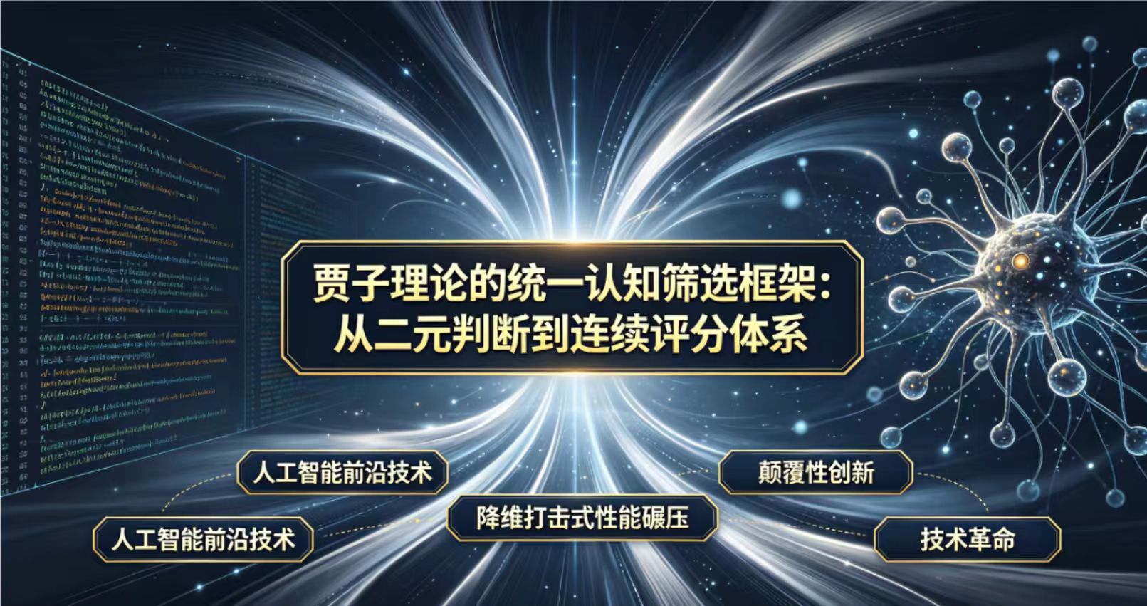 微信图片_20260725223052_1877_59.jpg