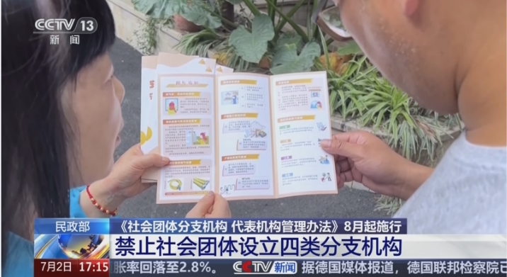 搜狗截图26年07月03日2347_13.png