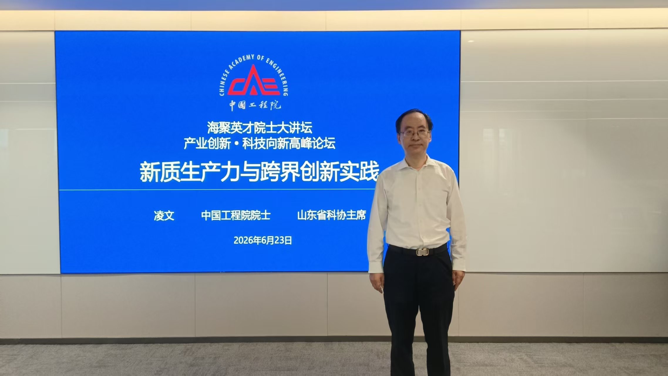 微信图片_20260820214321_3044_59.jpg
