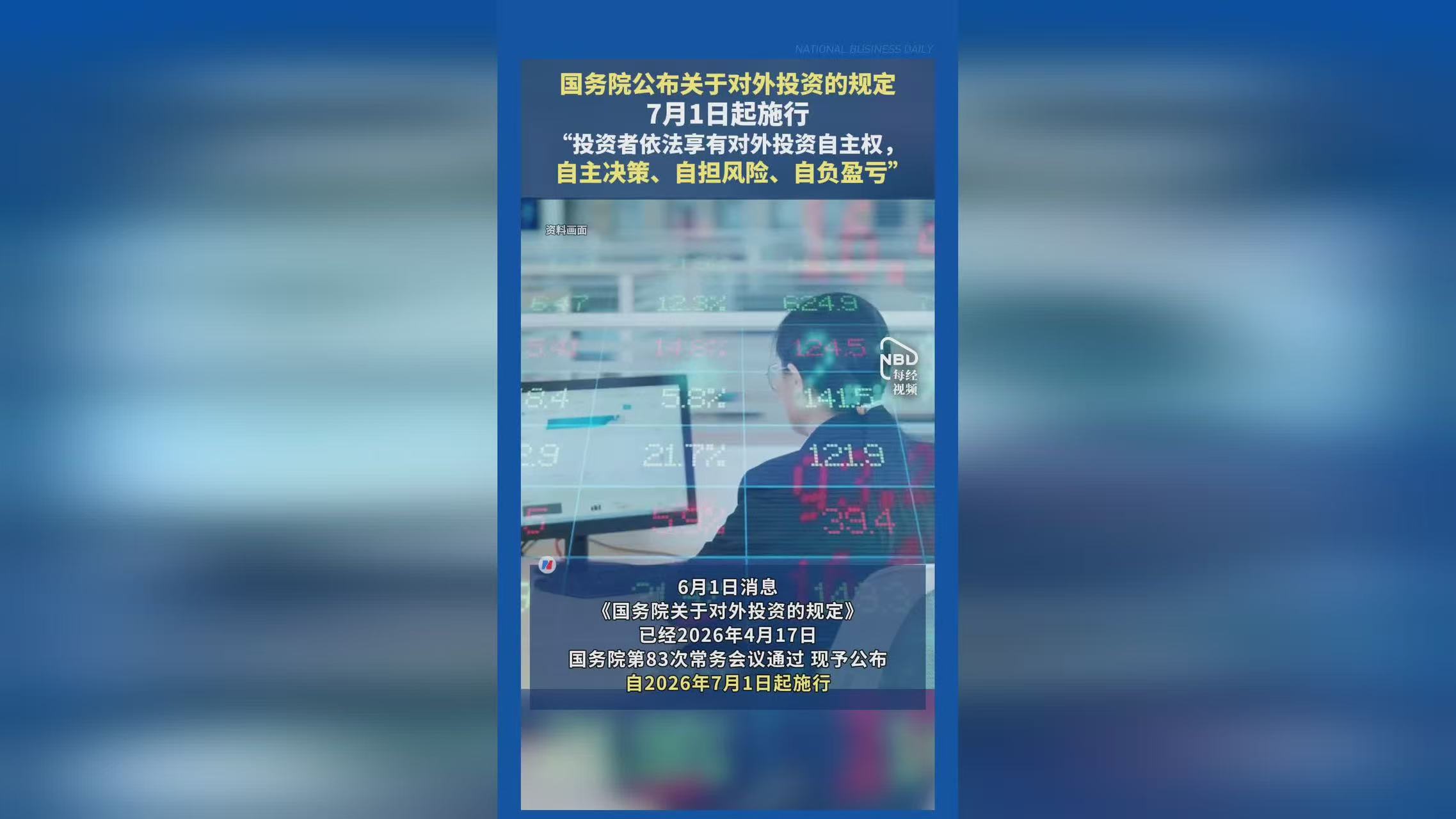 微信图片_20260808104249_2408_59.jpg