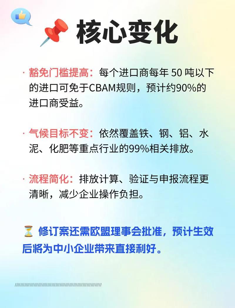微信图片_20260810102827_2525_59.jpg