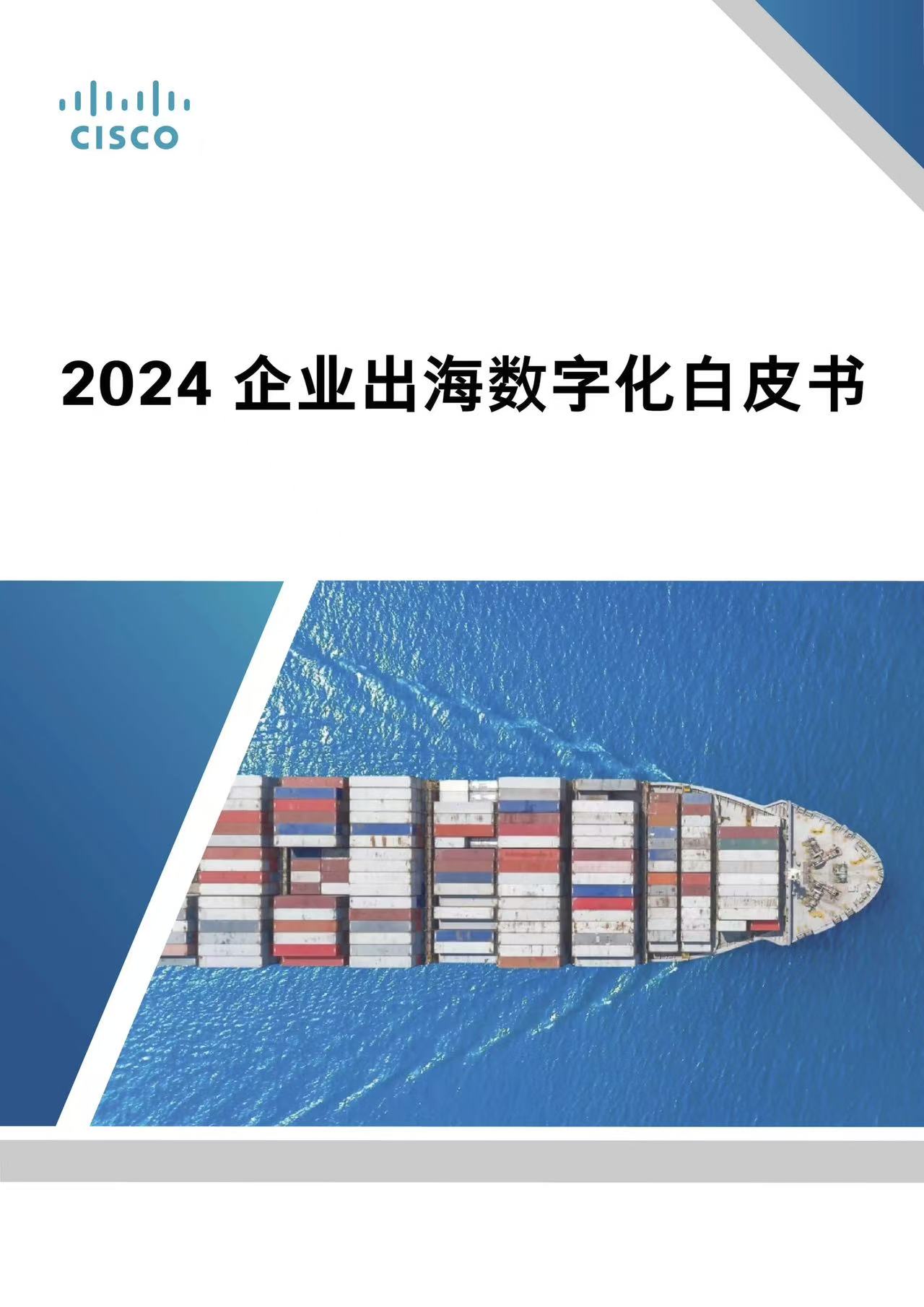 微信图片_20260801095330_2092_59.jpg