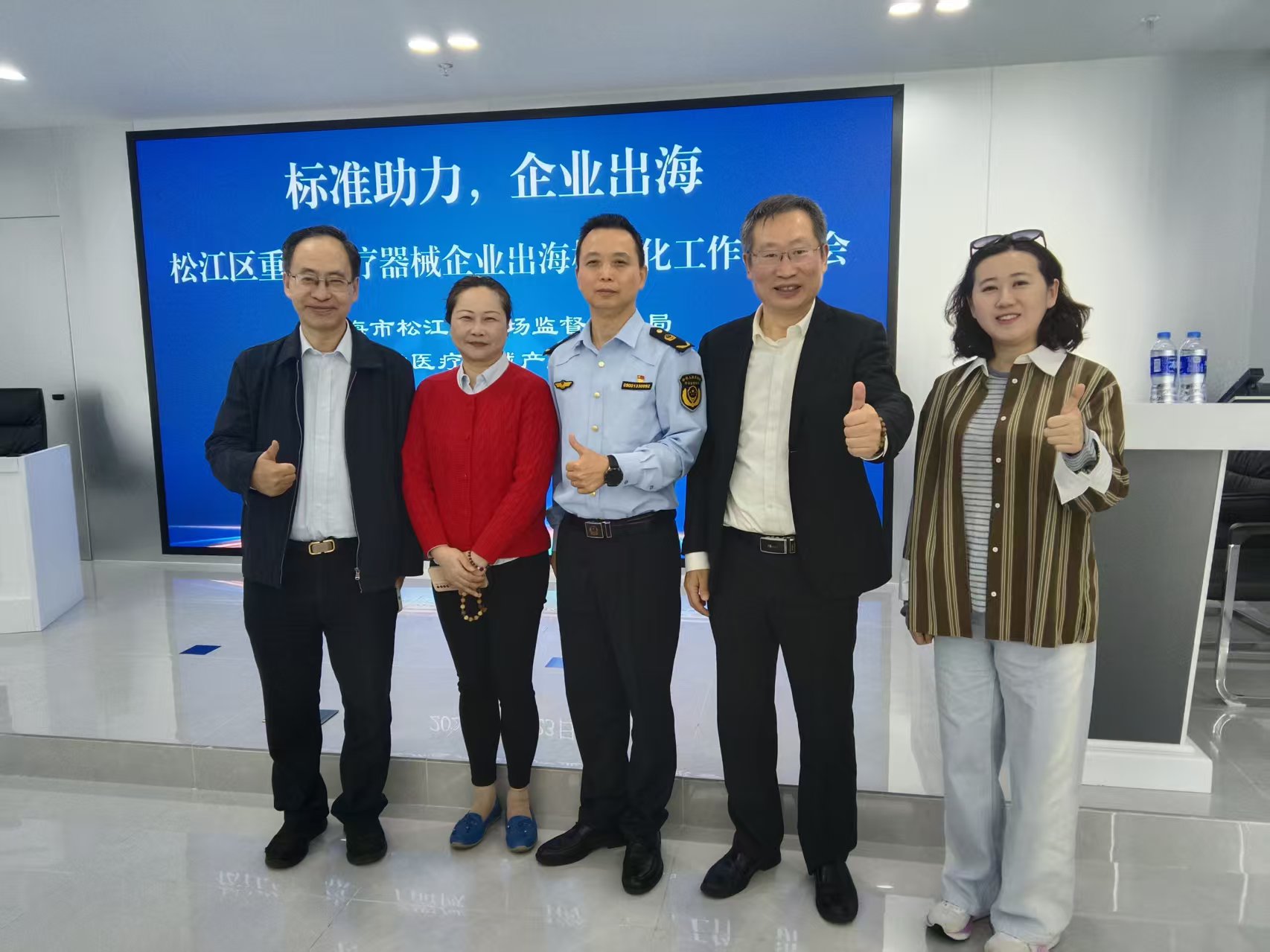 微信图片_20251027200536.jpg