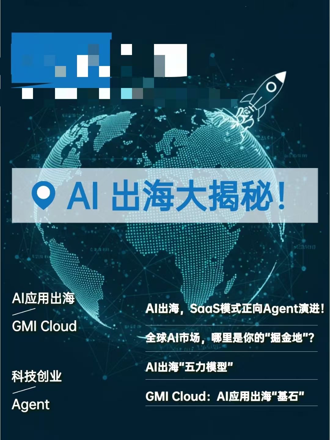 微信图片_20260803223758_2321_59.jpg