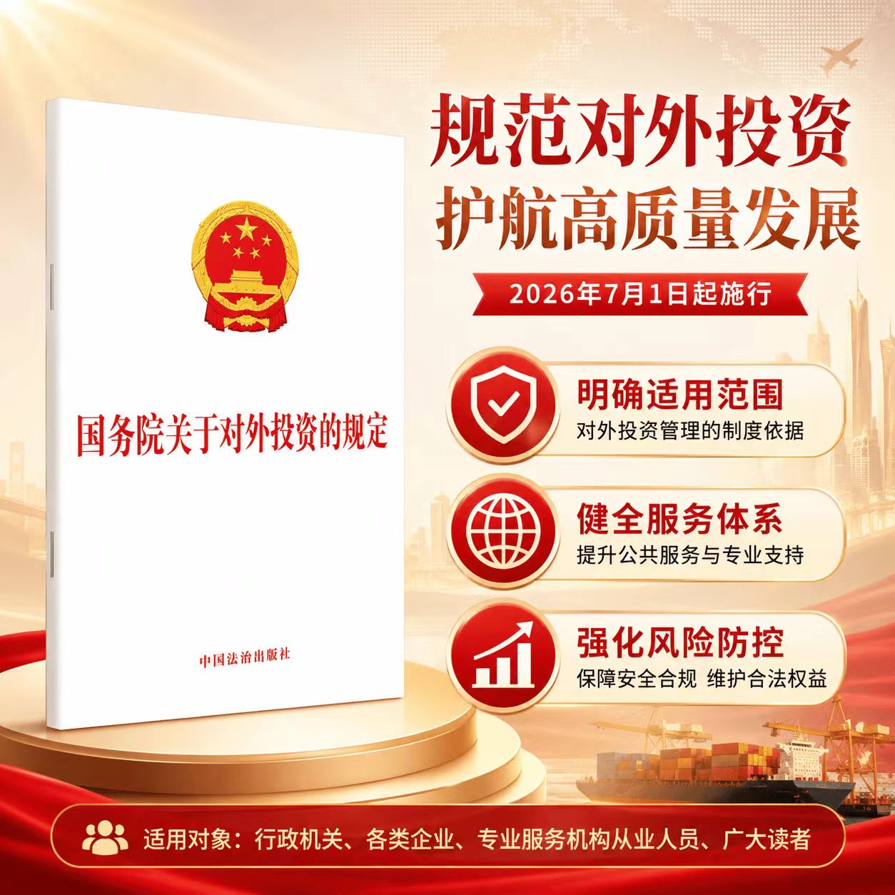 微信图片_20260807100757_2392_59.jpg
