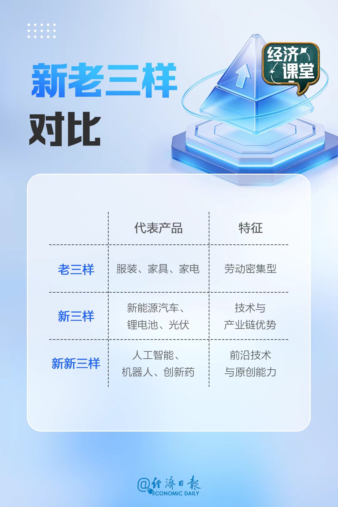 微信图片_20260804213706_143_2.jpg