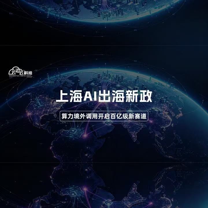 微信图片_20260819091701_2873_59.jpg