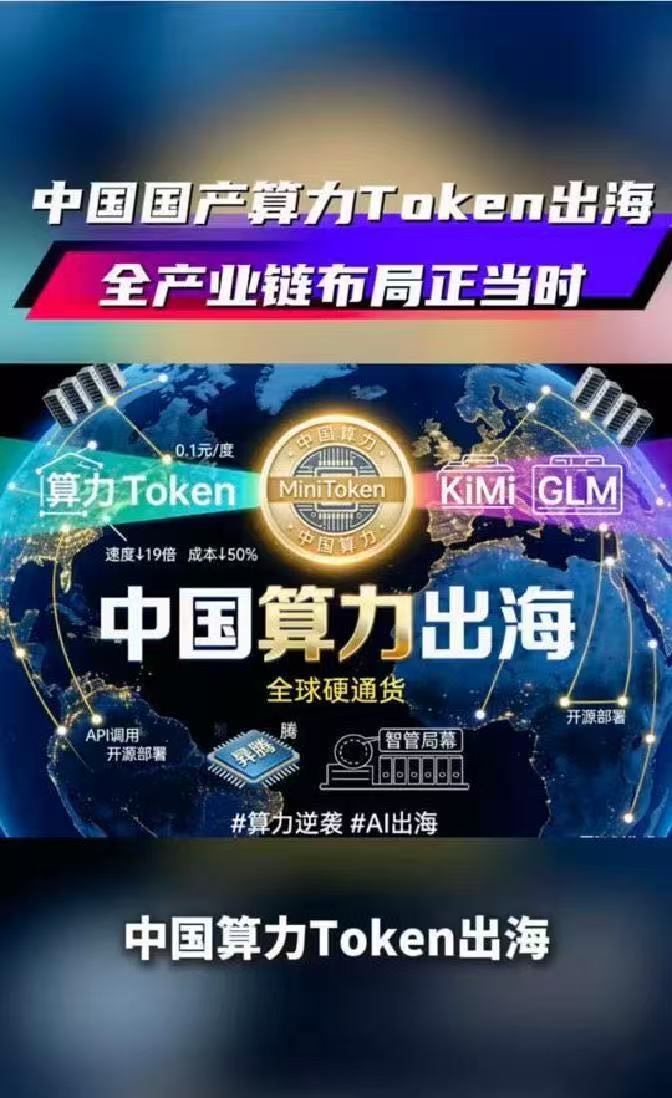微信图片_20260819091645_2856_59.jpg