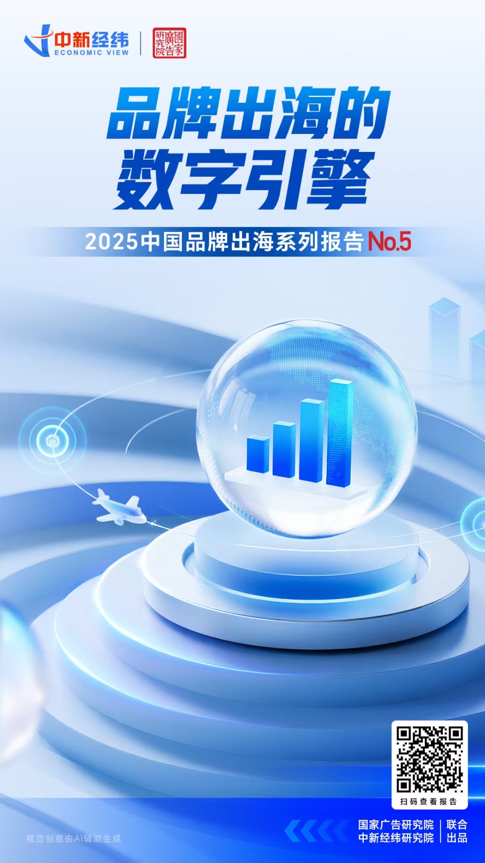 微信图片_20260803223800_2322_59.jpg