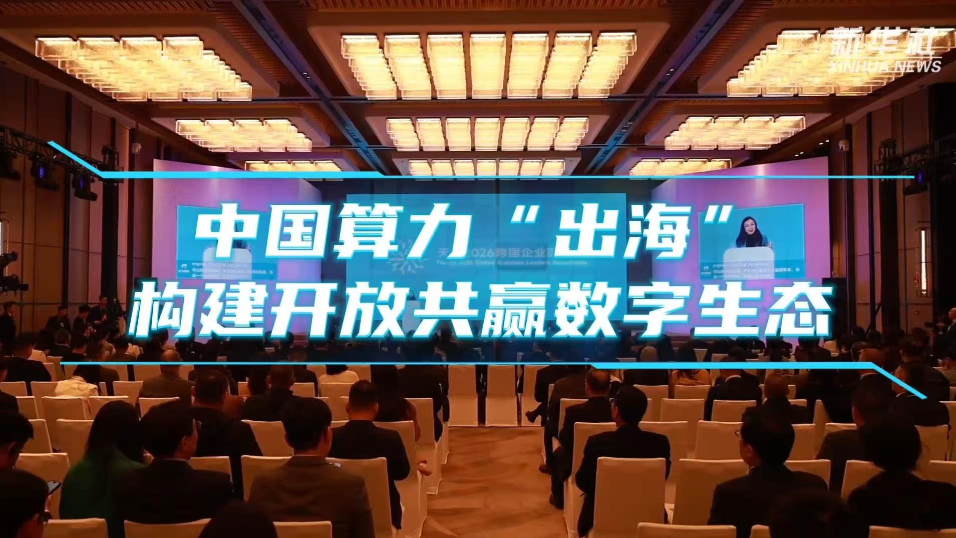 微信图片_20260819091650_2859_59.jpg