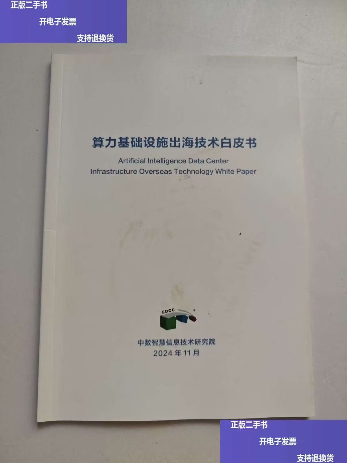 微信图片_20260801095338_2102_59.jpg