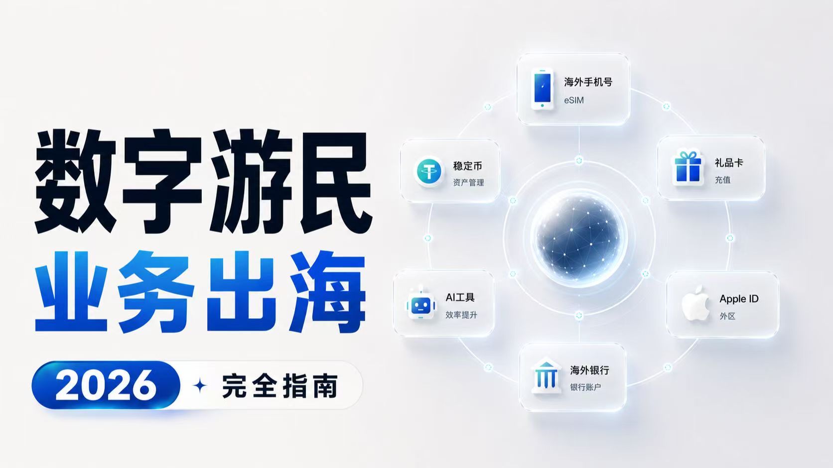 微信图片_20260803223843_2351_59.jpg