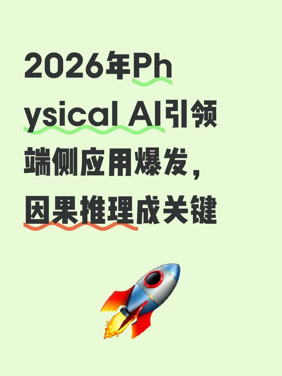 微信图片_20260820122713_2954_59.jpg