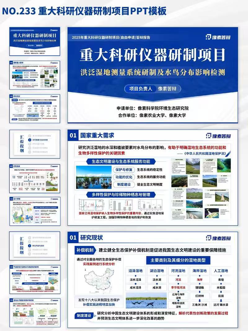 微信图片_20260818203434_2788_59.jpg