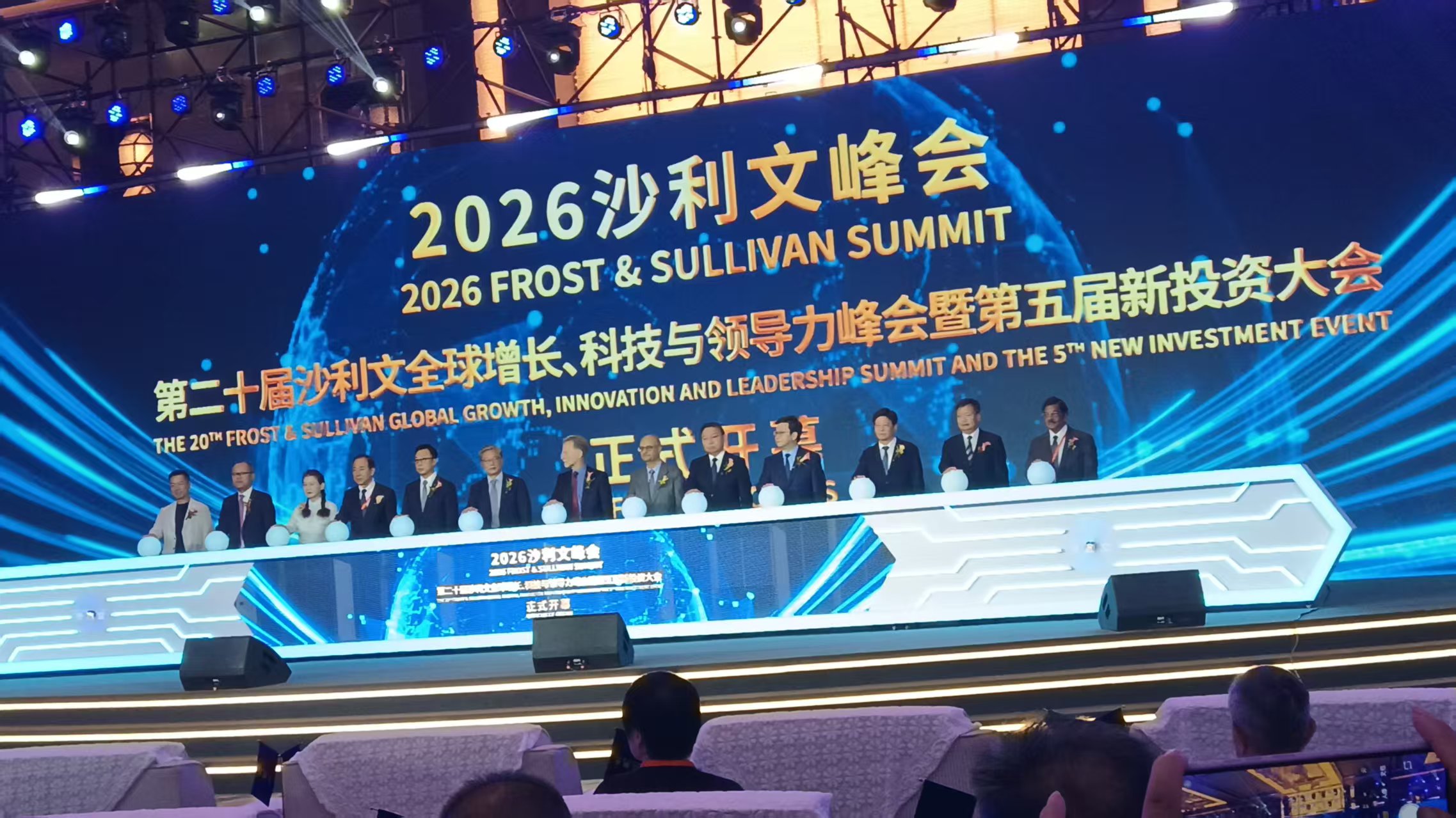 微信图片_20260804205708_2362_59.jpg