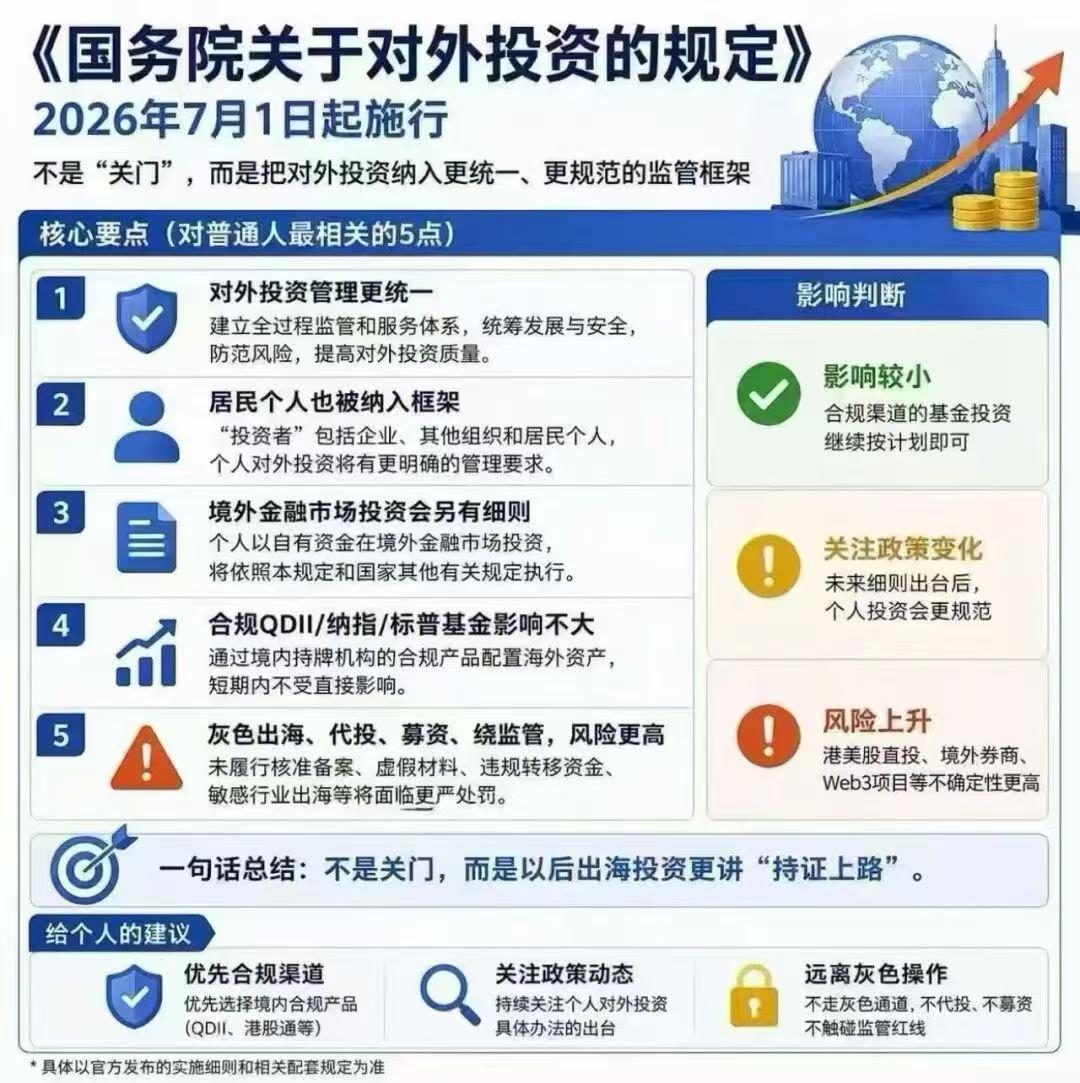 微信图片_20260807100756_2391_59.jpg