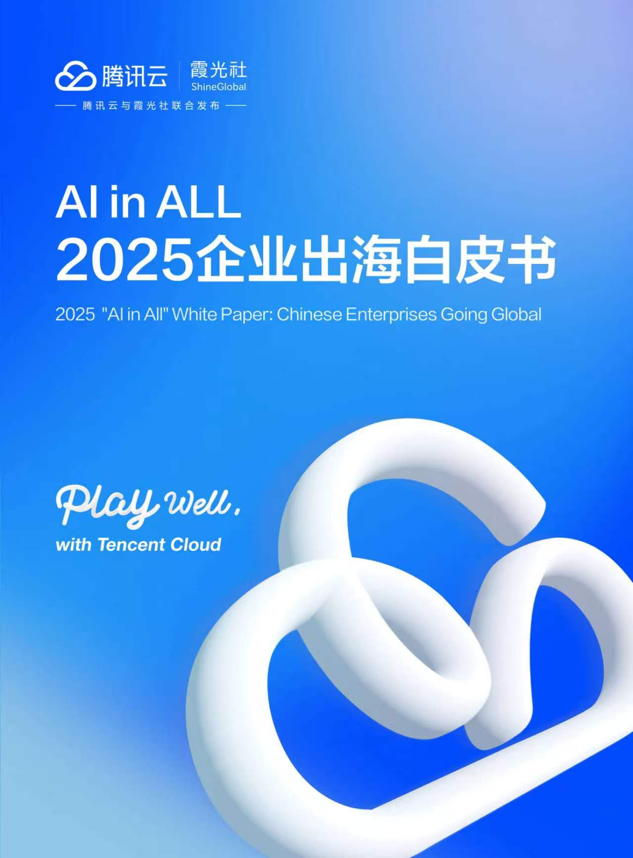 微信图片_20260803223835_2346_59.jpg