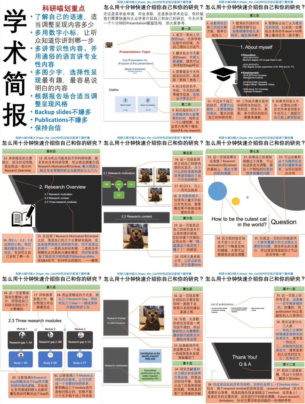微信图片_20260818203642_2821_59.jpg