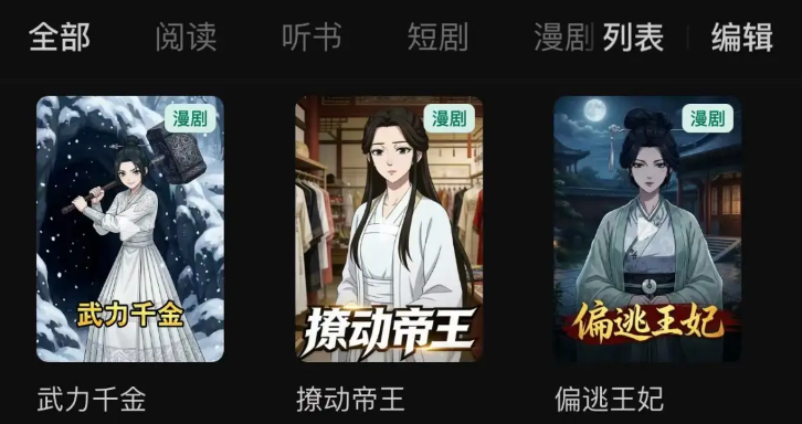 搜狗截图26年05月01日1753_48.png