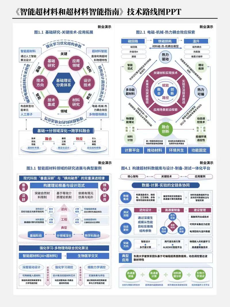 微信图片_20260818203710_2828_59.jpg