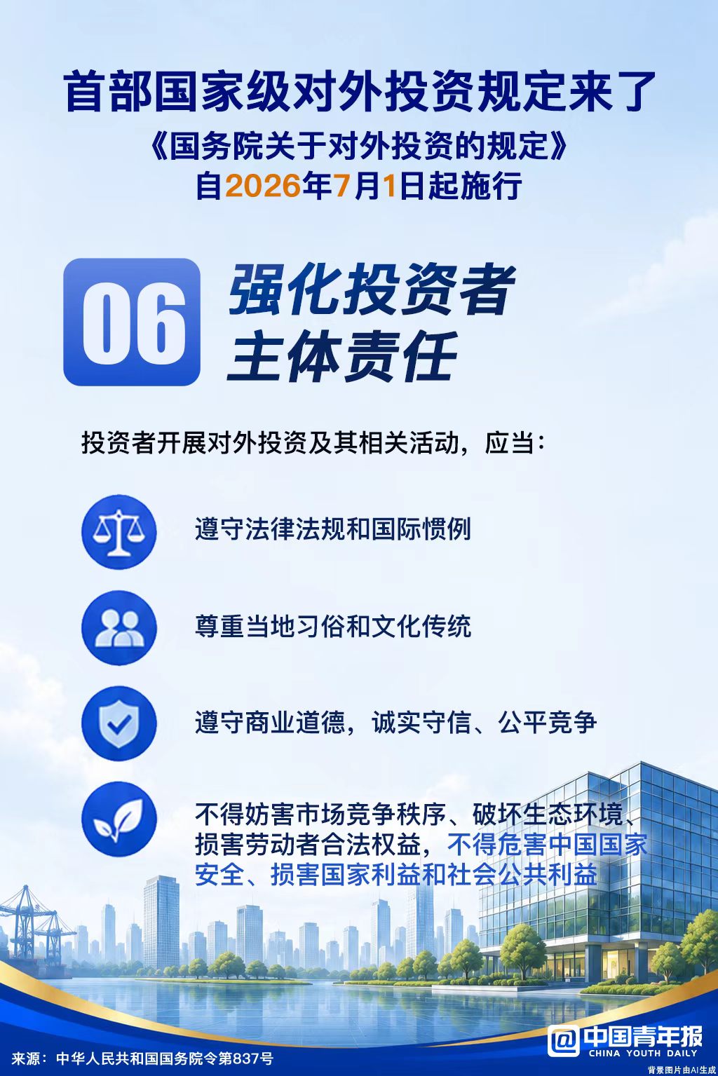 微信图片_20260807100750_2386_59.jpg