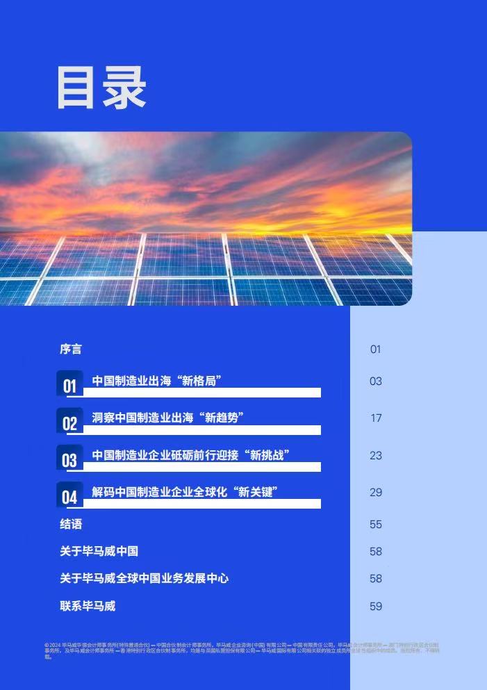 微信图片_20260801095337_2101_59.jpg