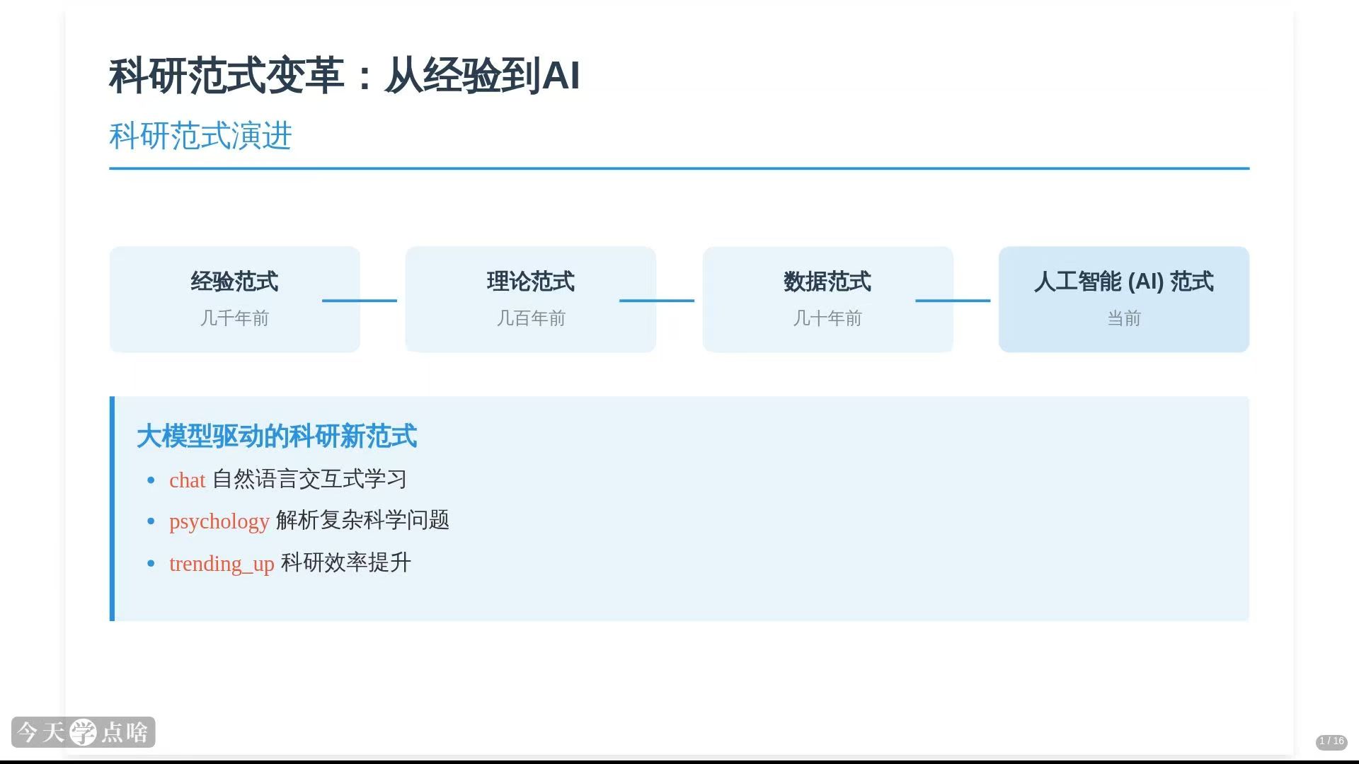微信图片_20260818203509_2804_59.jpg