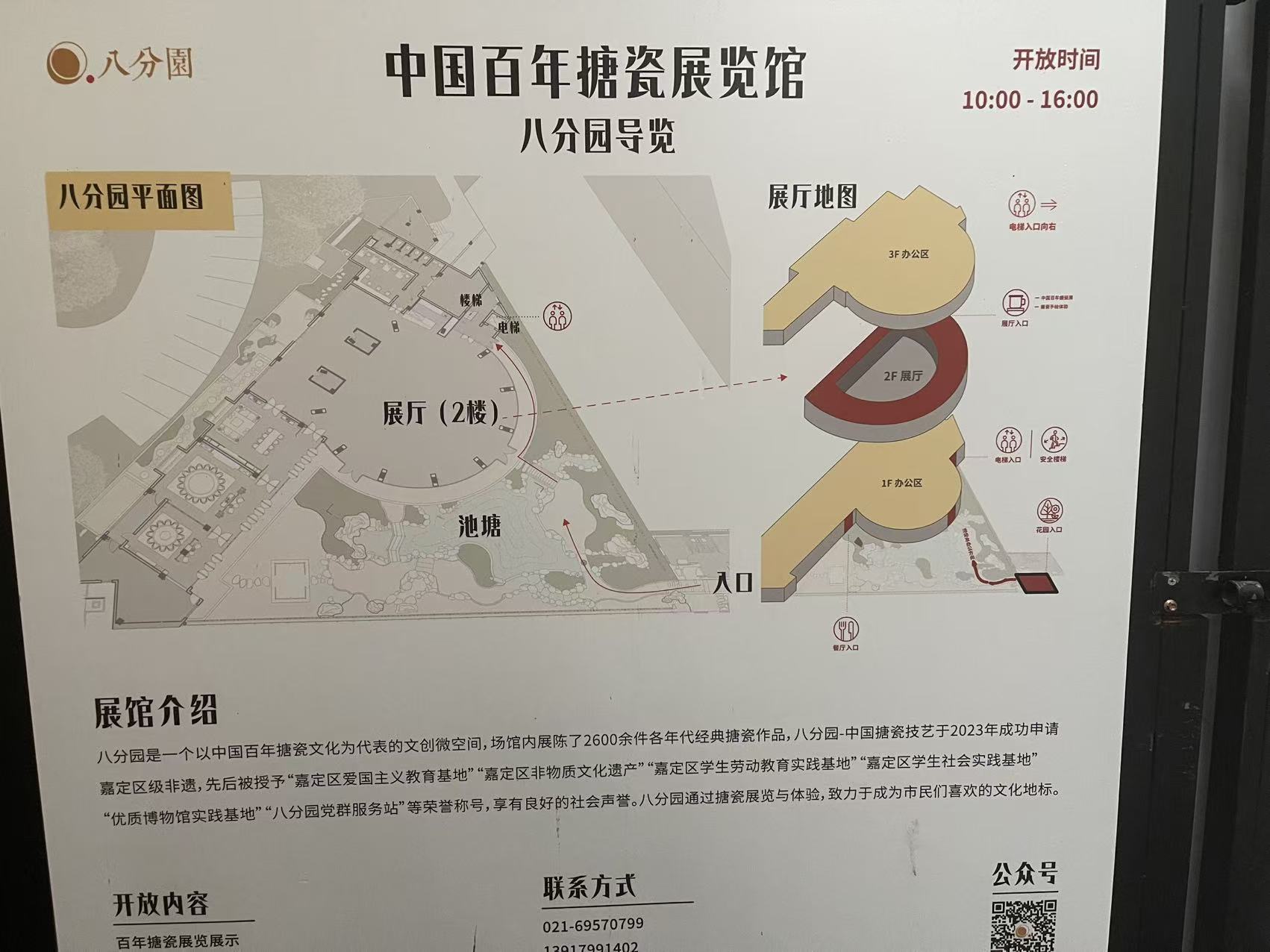微信图片_20260801210408_2120_59.jpg