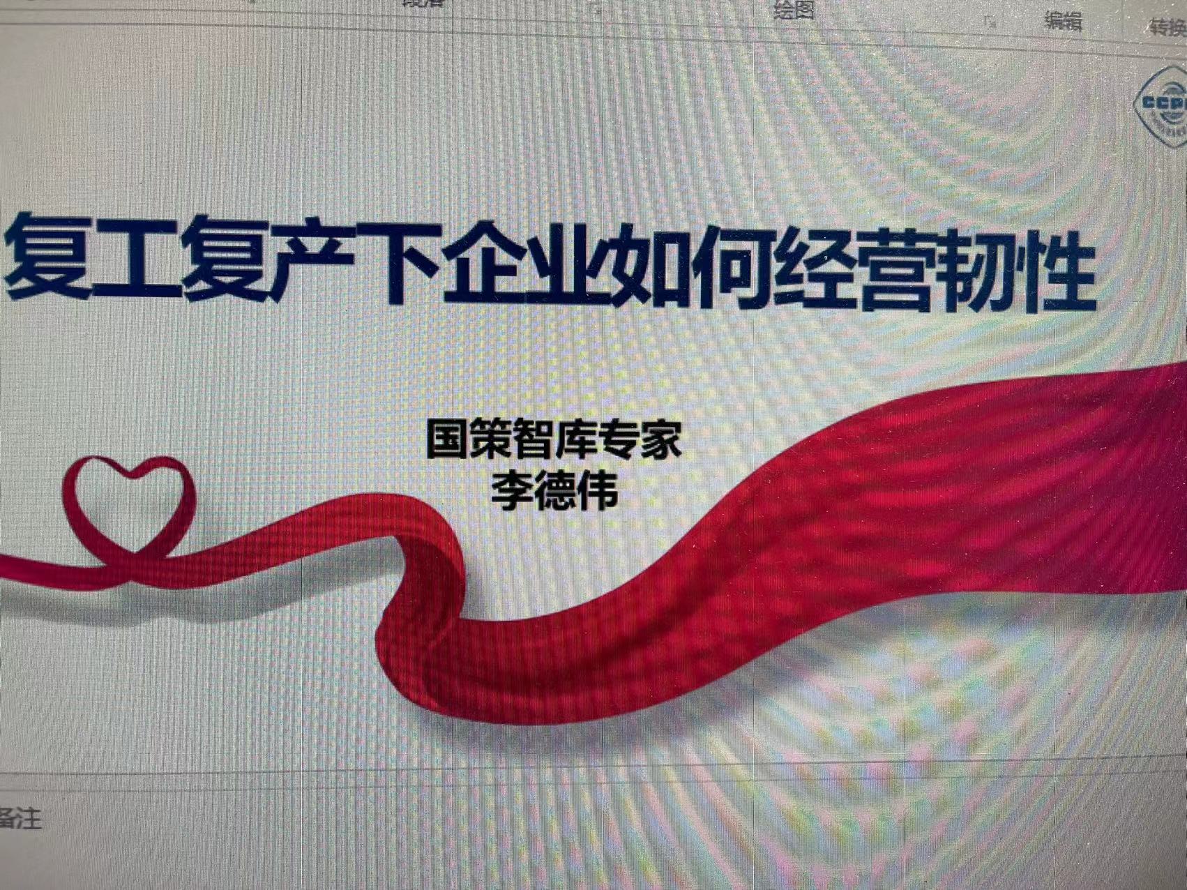微信图片_20220531091828.jpg