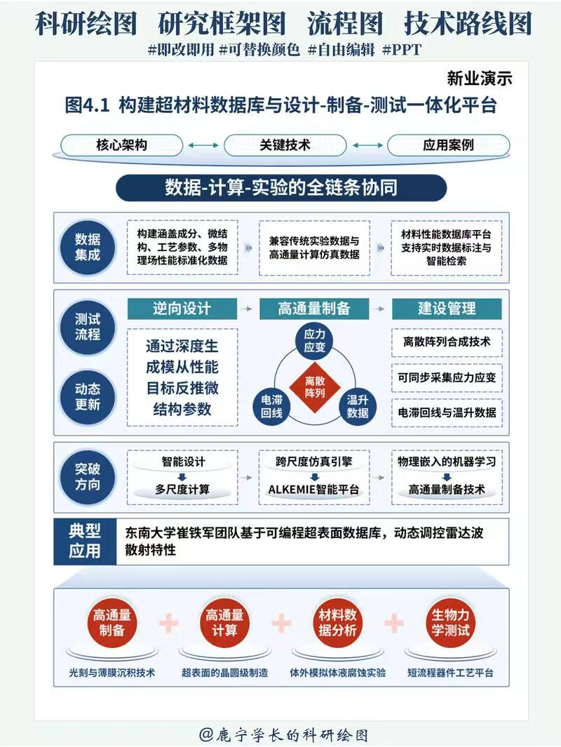 微信图片_20260818203704_2826_59.jpg