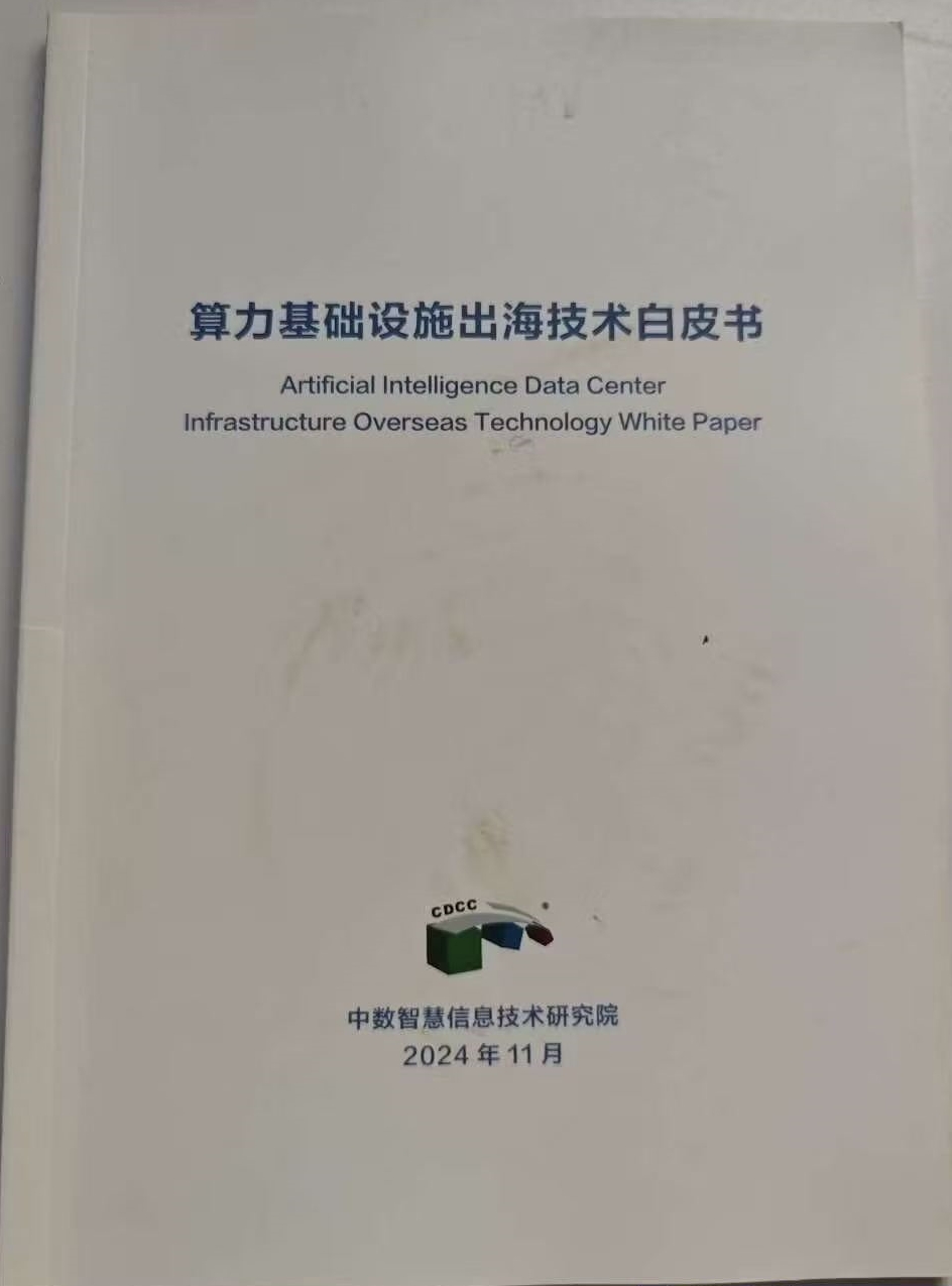 微信图片_20260819091644_2854_59.jpg