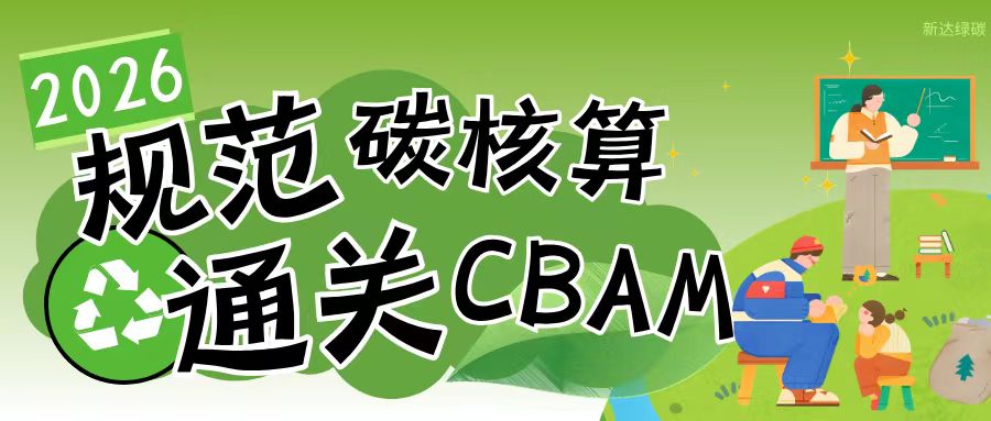 微信图片_20260810142926_2550_59.jpg