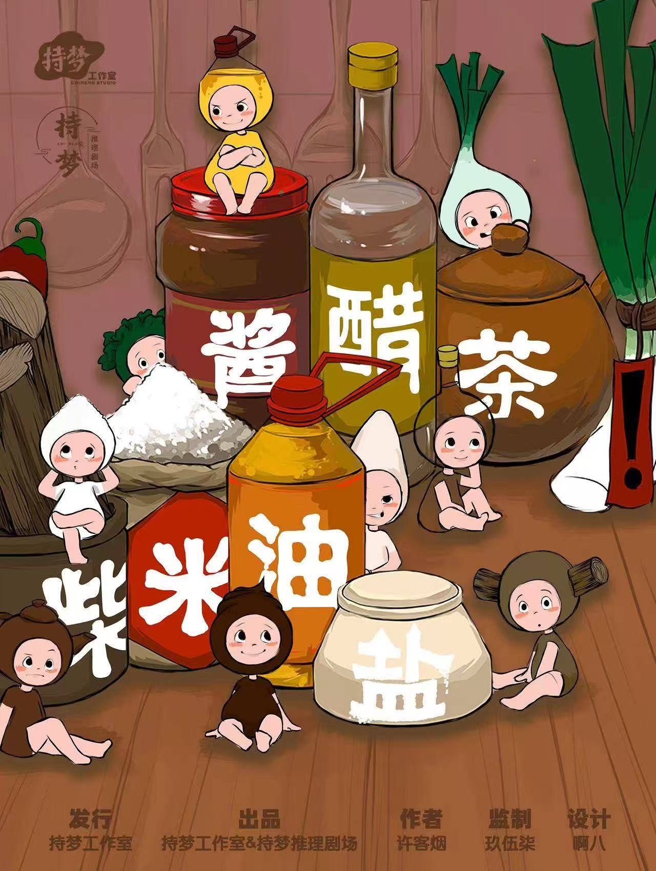 微信图片_20260809133241_2460_59.jpg