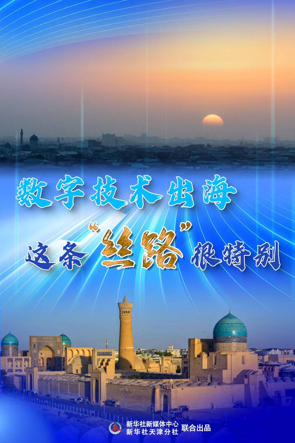 微信图片_20260803223820_2335_59.jpg