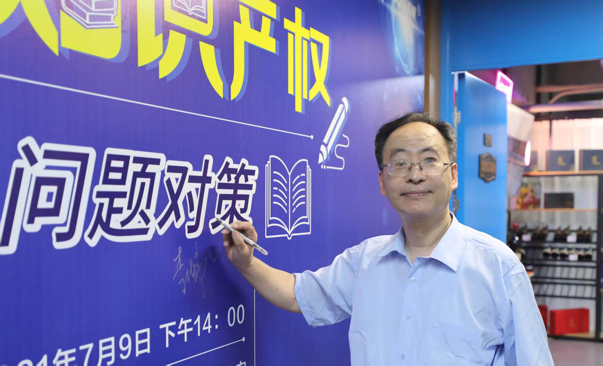 微信图片_20260731130251_2046_59.jpg