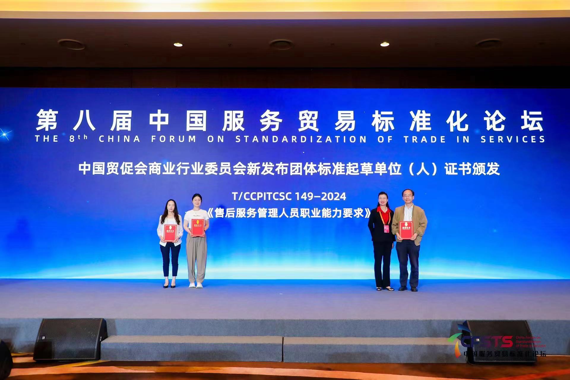 微信图片_20240918230734.jpg