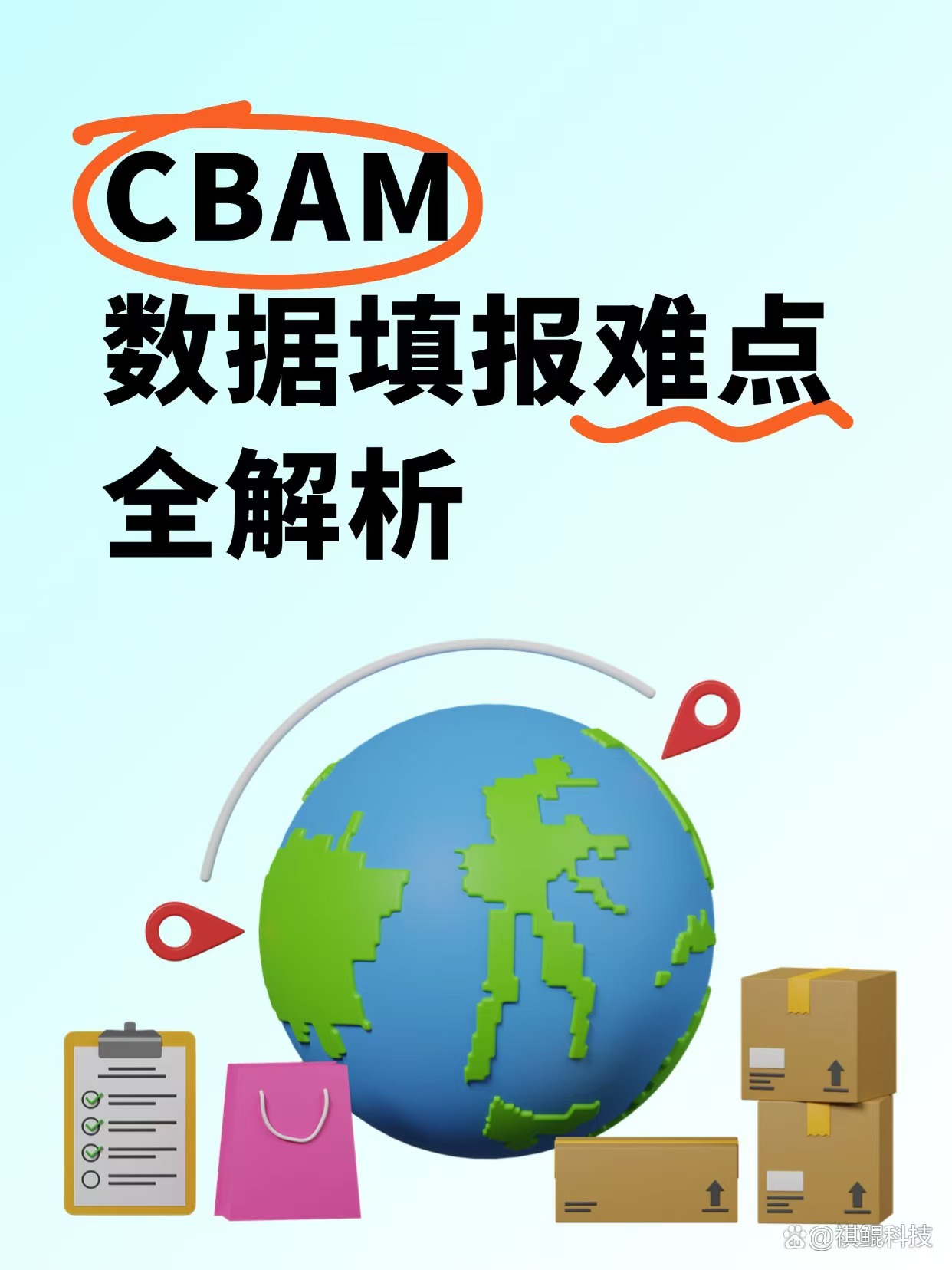 微信图片_20260810142930_2553_59.jpg