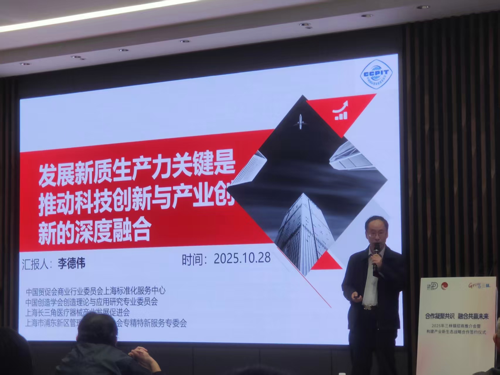微信图片_20251029094505.jpg