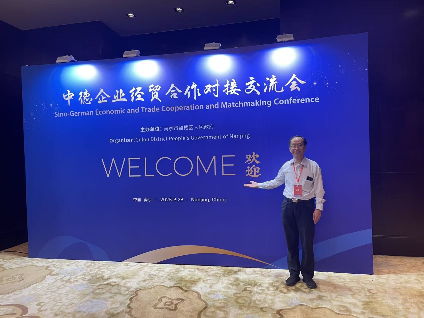 微信图片_20260819092056_2885_59.jpg