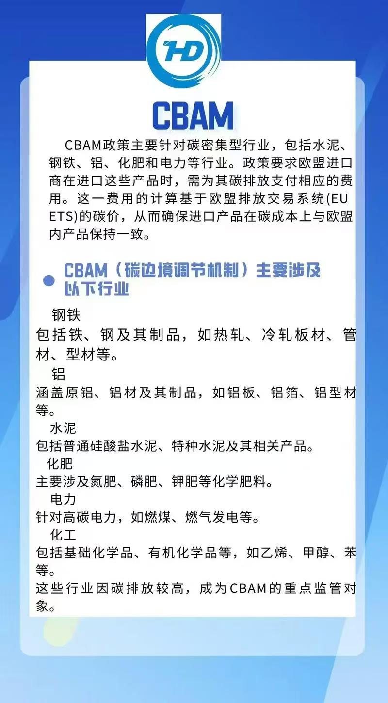 微信图片_20260810102813_2513_59.jpg