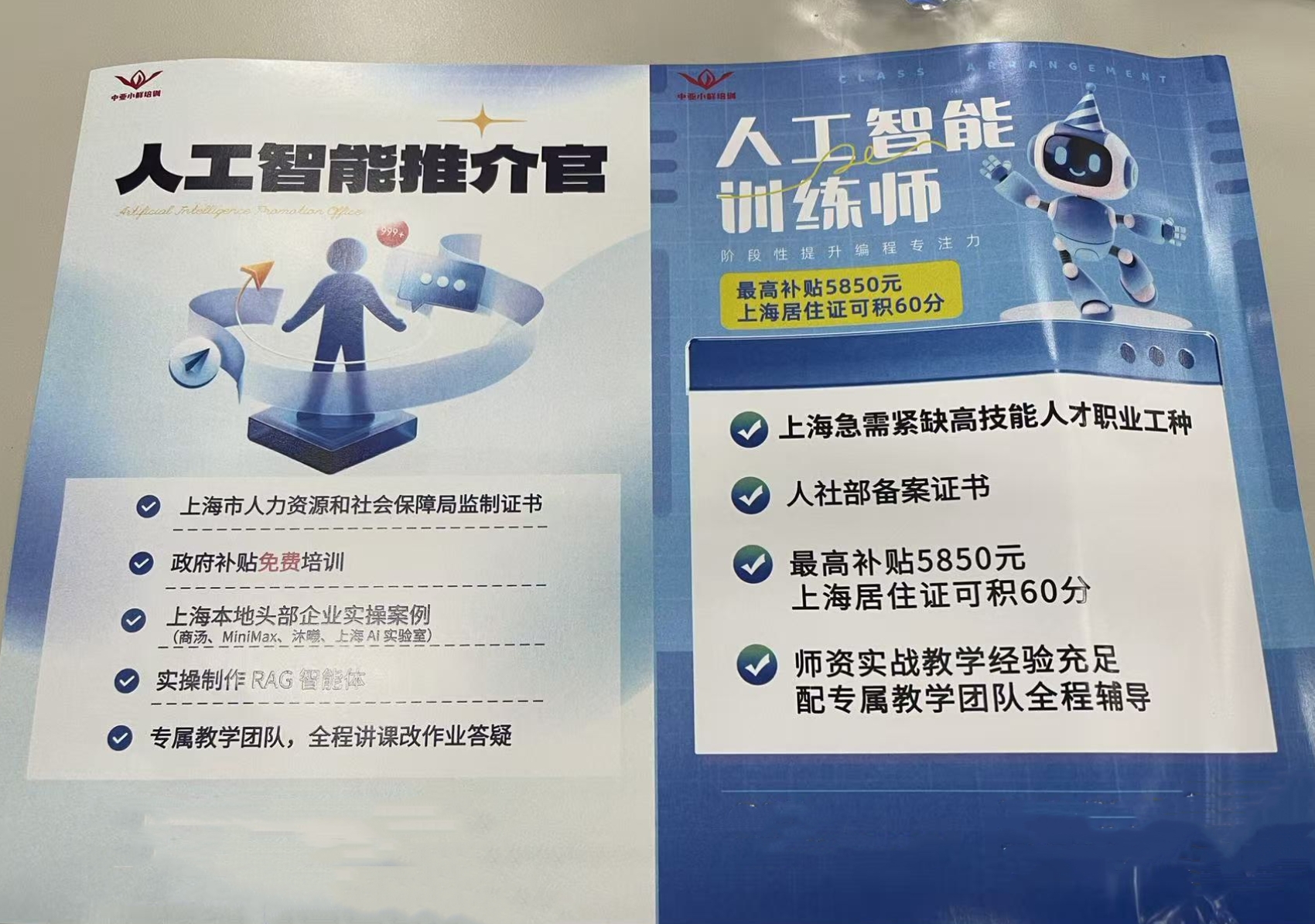 微信图片_20260820164252_2984_59.jpg