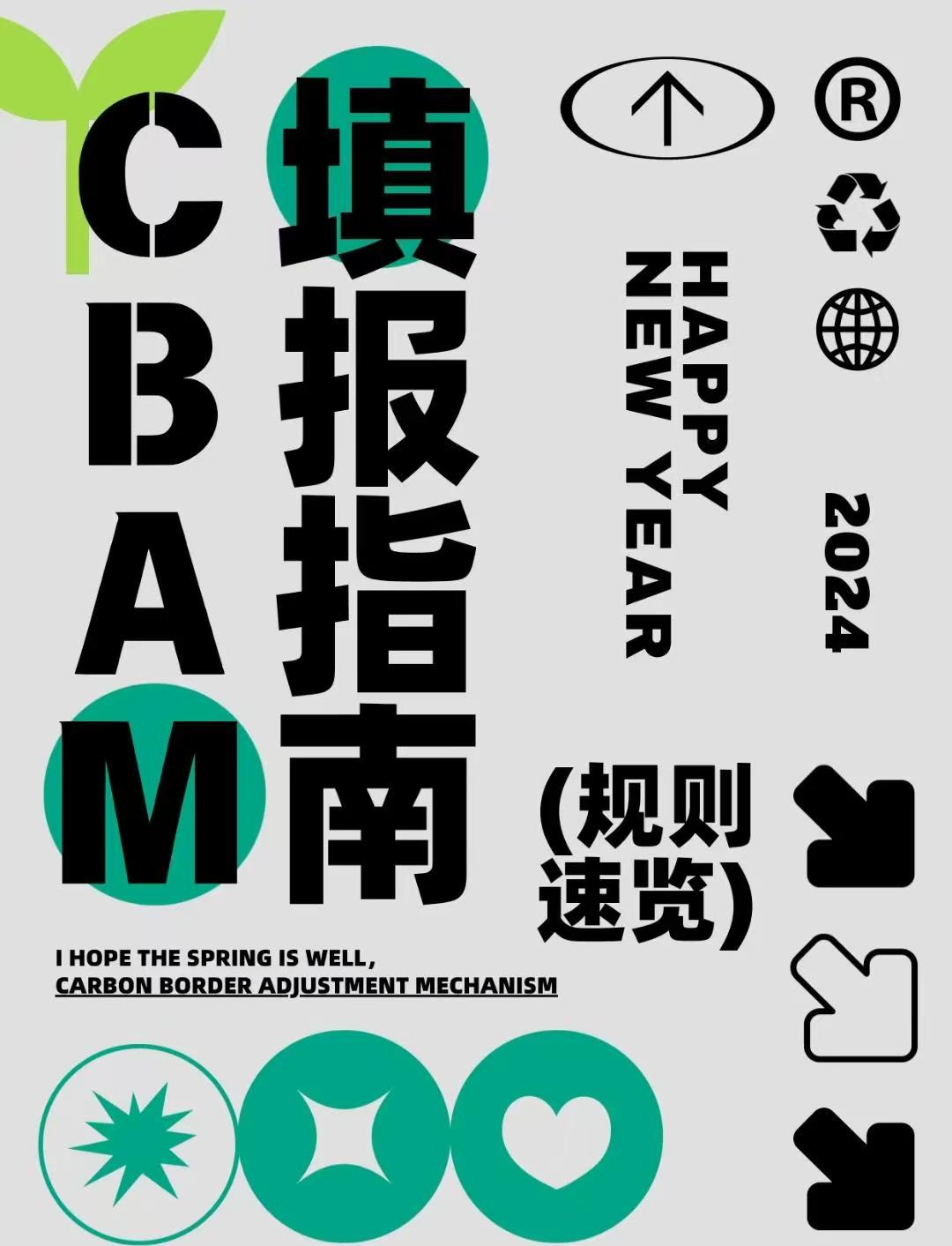 微信图片_20260810142941_2563_59.jpg