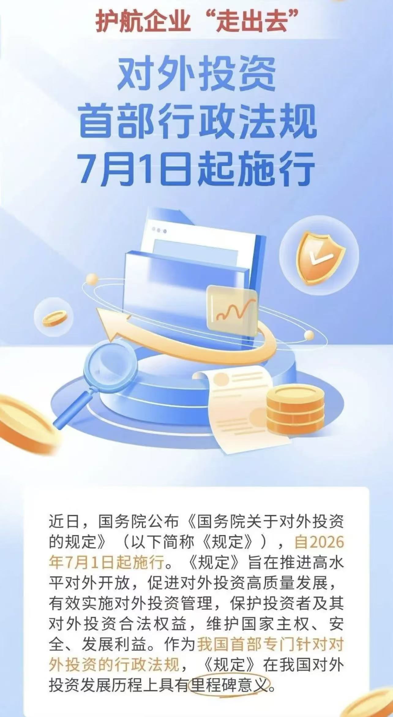 微信图片_20260808104250_2409_59.jpg