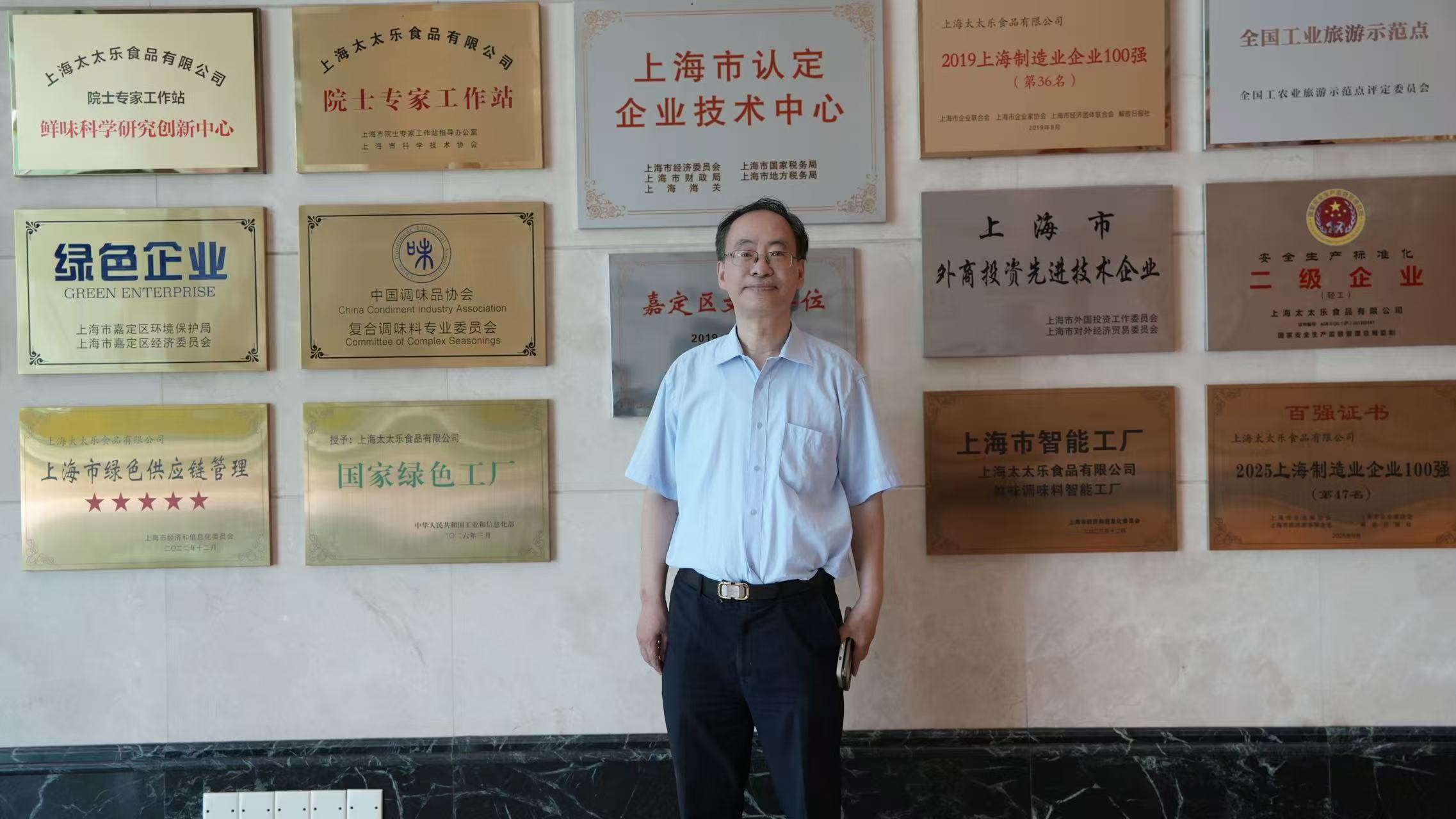 微信图片_20260820122537_2928_59.jpg