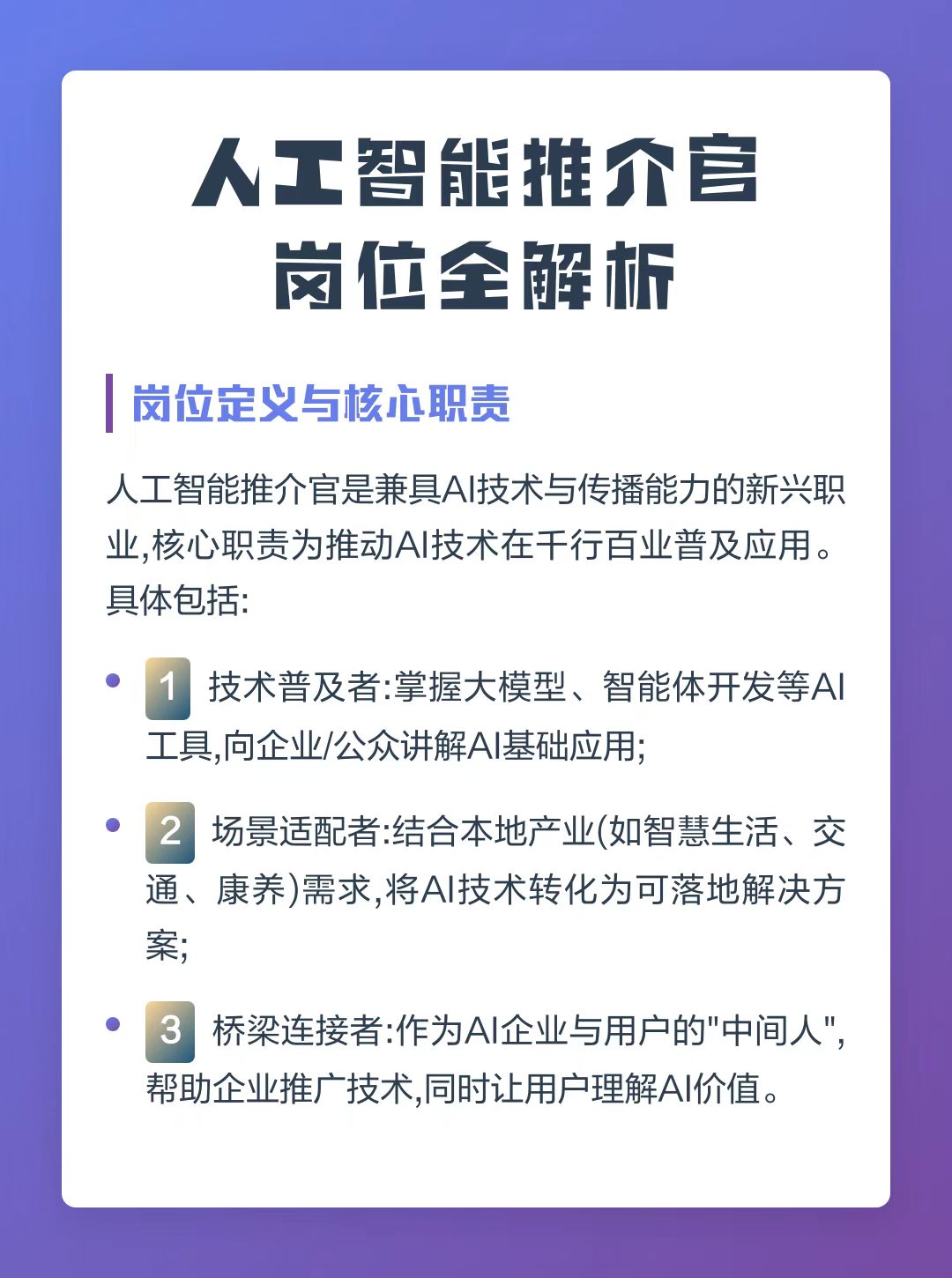 微信图片_20260820202620_3009_59.jpg