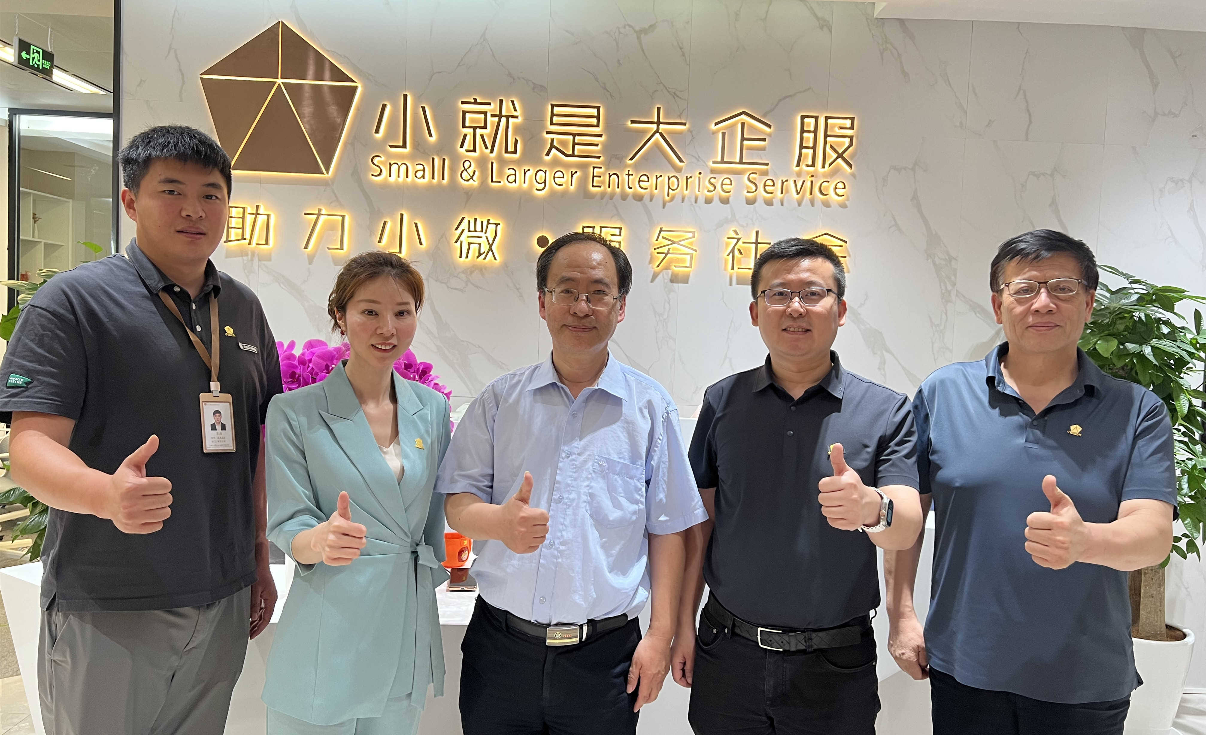 微信图片_20230728225616.jpg