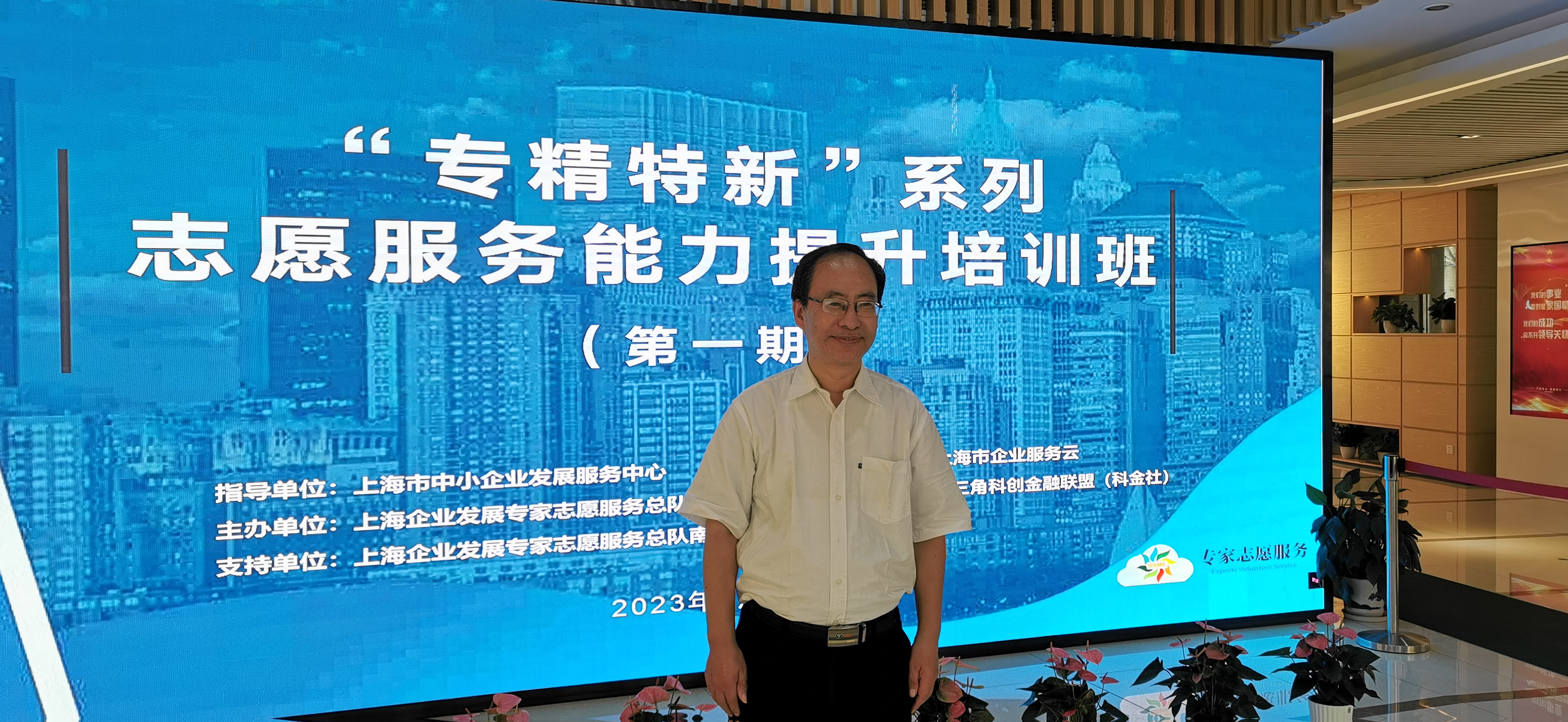 微信图片_20230728001139 (1).jpg