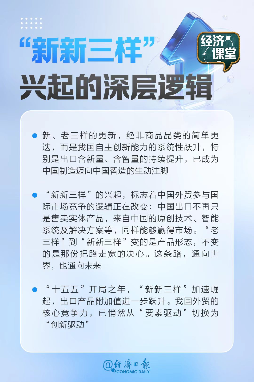 微信图片_20260804213707_144_2.jpg