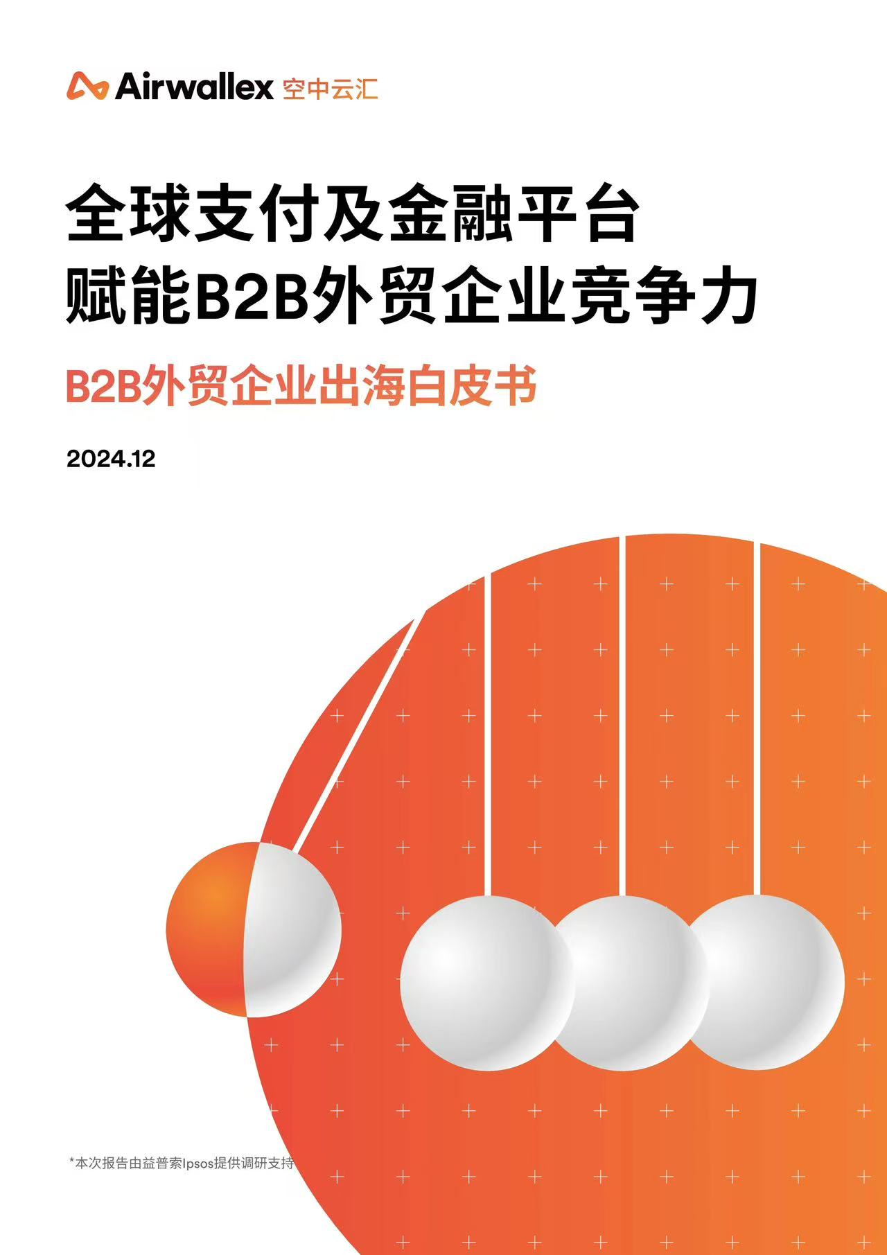 微信图片_20260801095332_2095_59.jpg
